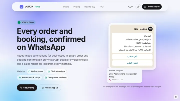 VOUCH Flows sales page